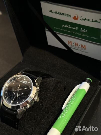 Исламские часы Al-Harameen