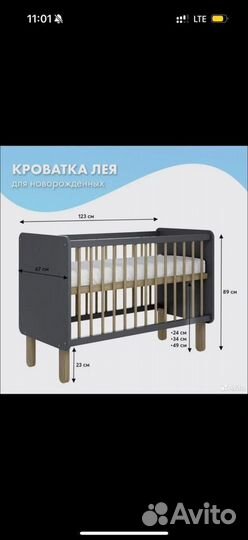 Кроватка для новорожденных