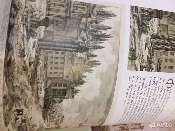 Альбом Ricordo di Roma