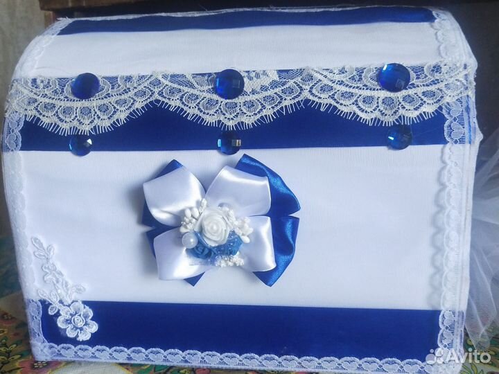 Свадебная казна