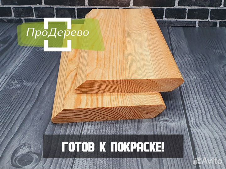 Косой планкен лиственница