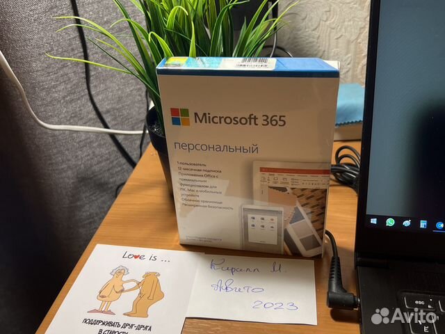 Microsoft Office 365 персональный Россия Оригинал