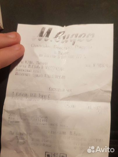 Быстрая зарядка samsung 25 ватт