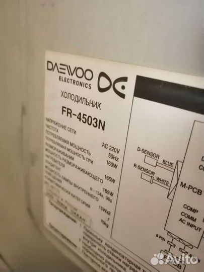 Продажа холодильников бу