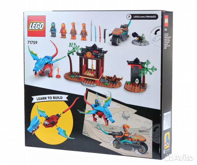 Конструктор lego Ninjago: Драконий храм ниндзя 717