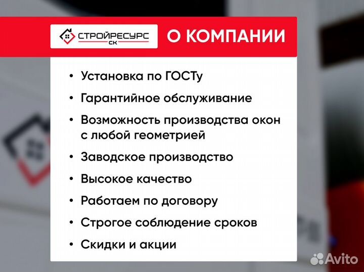 Окна пластиковые с установкой под ключ