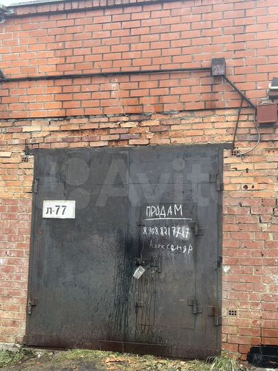 Гараж, 21 м²