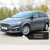 Ford S-MAX 2.0 AT, 2019, 98 647 км, с пробегом, цена 2 190 000 руб.