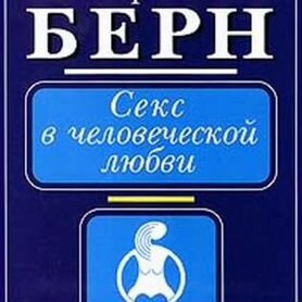 Секс встречи в Нижнем Новгороде