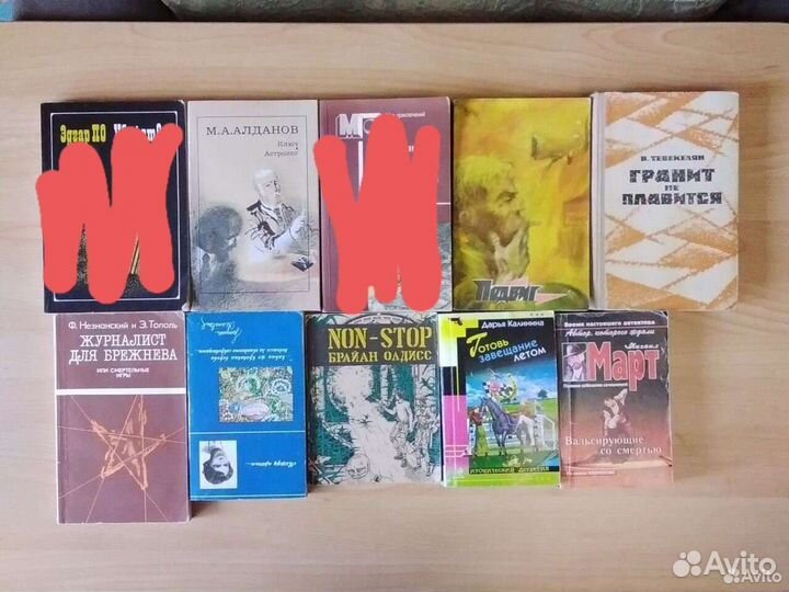 Книги