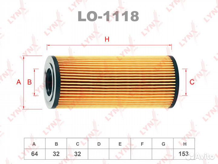 Фильтр масляный BMW 3(E46 / 90) 2.5D-3.0D 98-10