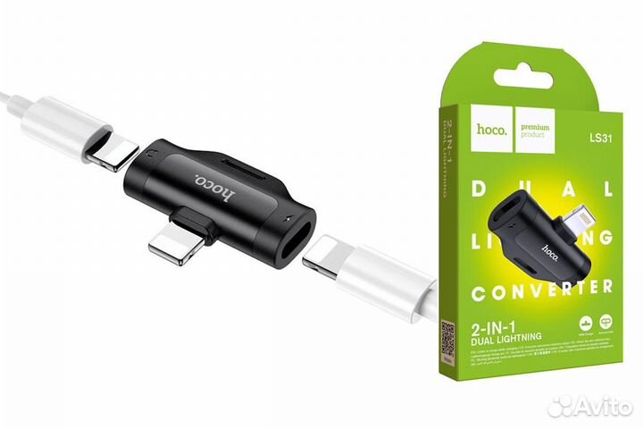 Переходник с Lightning на 2 Lightning LS31 hoco
