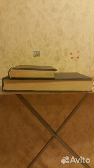 Промысловые рыбы СССР 1949 две книги