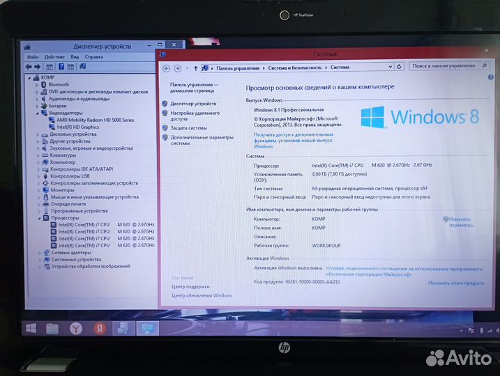 Ноутбук HP dv6-3121er Intel Core i7