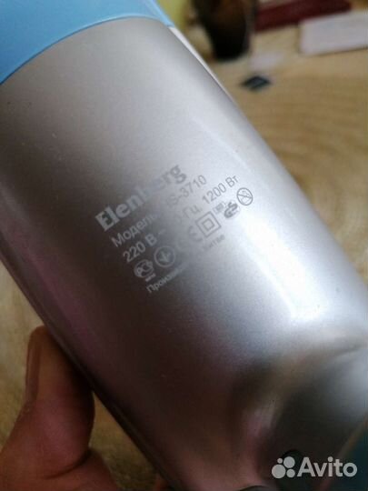 Фен дорожный складной