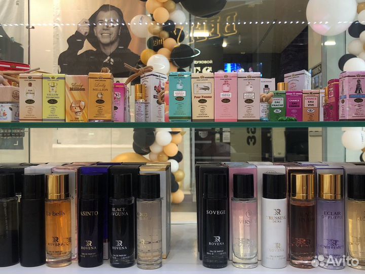 Арабские масляные духи