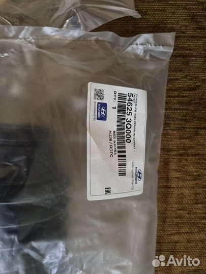 Отбойник и пыльник амортизатора на KIA sportage 3