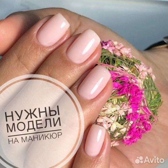 Модели для маникюра