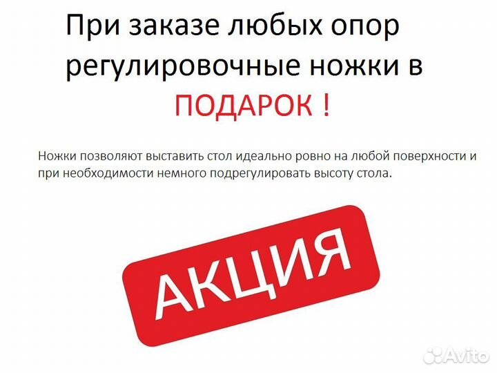 Подстолье для стола лофт