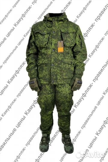 Костюм горка 8 на флисе