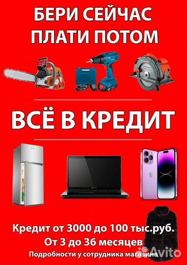 Дальномер Bosch Zamo 3 Set 20M