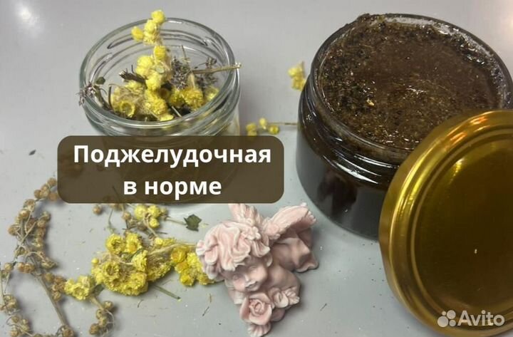 Паста для поджелудочной железы