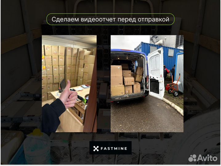 IceRiver KS3M 6 Th/s