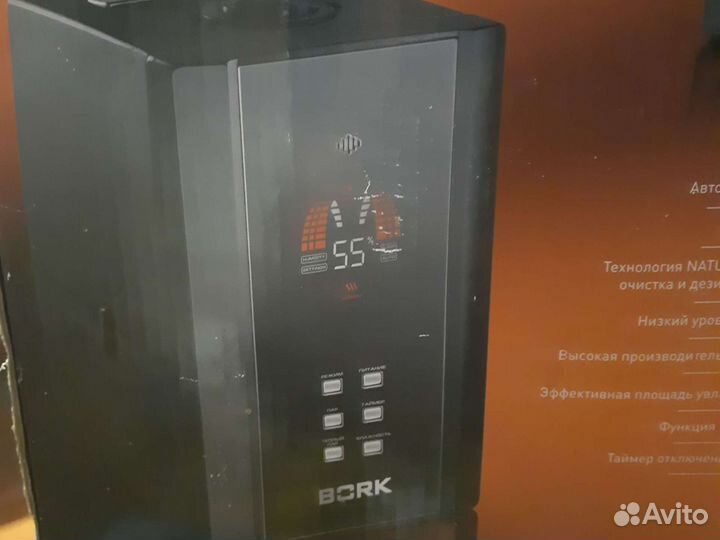 Увлажнитель воздуха Bork