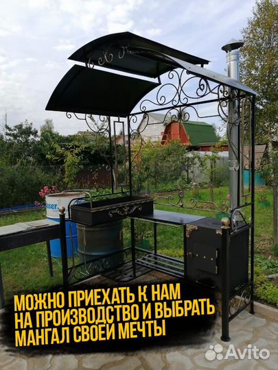 Мангал из стали
