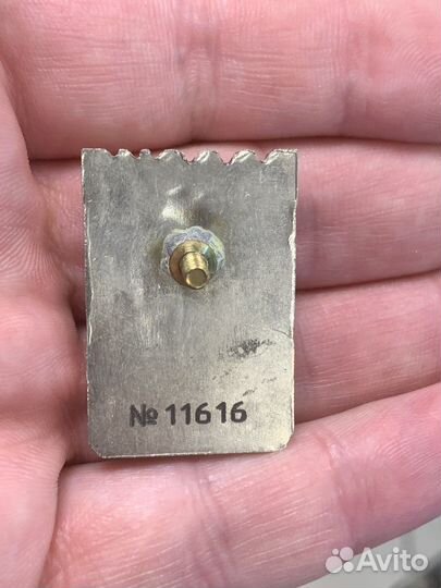 Знак мастер спорта