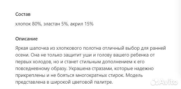 Шапка с котиками демисезонная на весну р. 54 - 56
