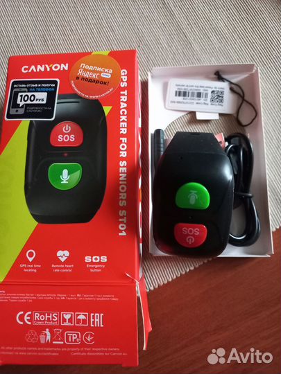 Браслет для пожилых с GPS tracker