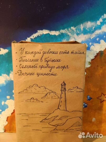 Книга вслепую - Mystery Book