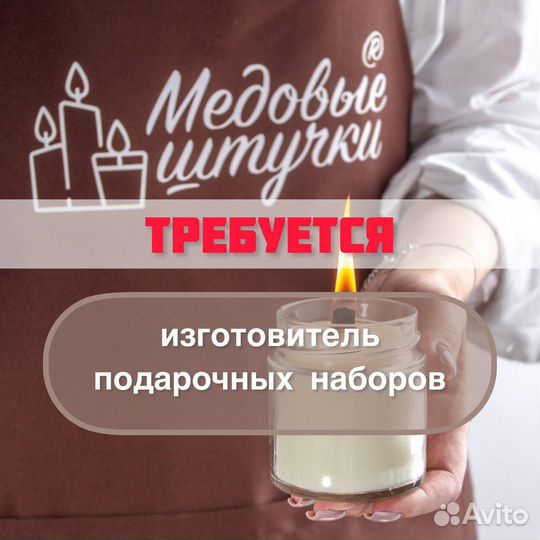 Сборщик заказов