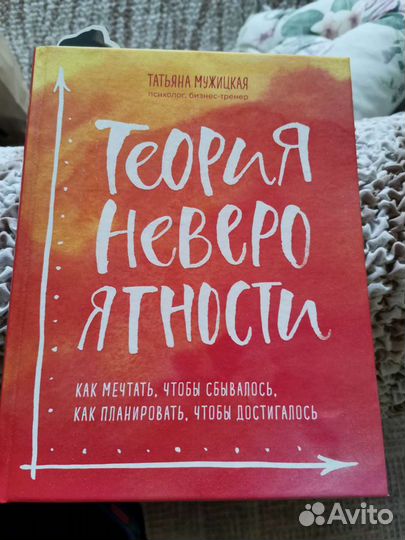 Психология. Тренинг. Сказкотерапия. Физиогномика