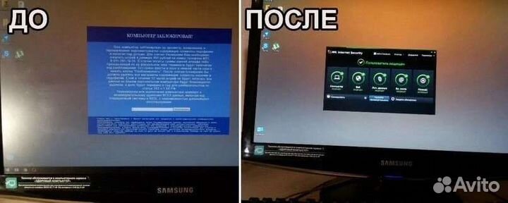 Первый компьютерный сервис