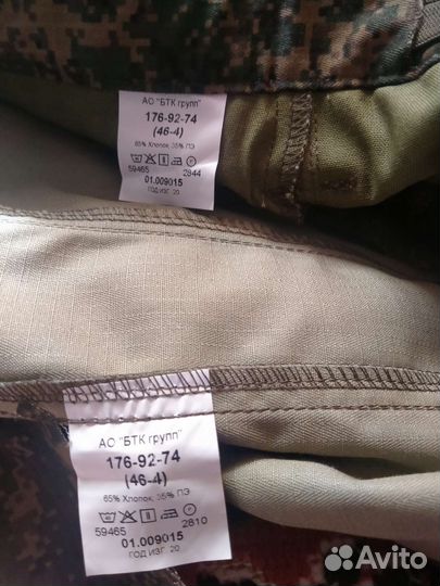 Продаётся 2 армейских летних костюмов вкпо
