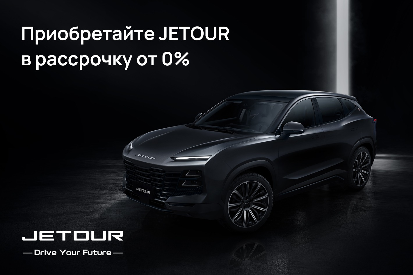 Jetour СИЛЬВЕР Магнитогорск. Профиль пользователя на Авито