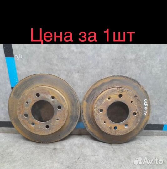 Диск тормозной задний Kia Cerato 1.6 G4FC 2006