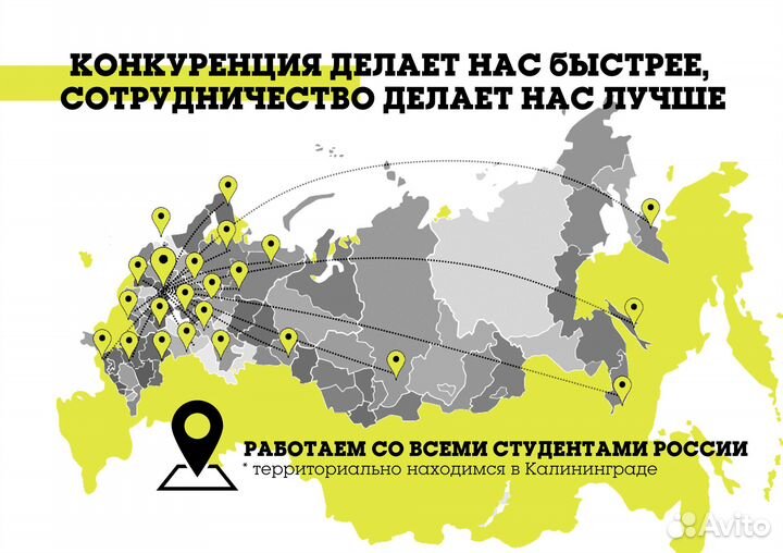 Диплом, курсовая работа, реферат, проект