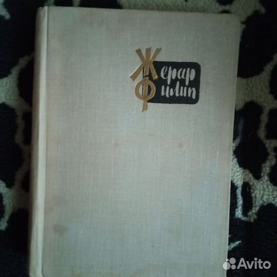 Книги кино искусство биография мемуары