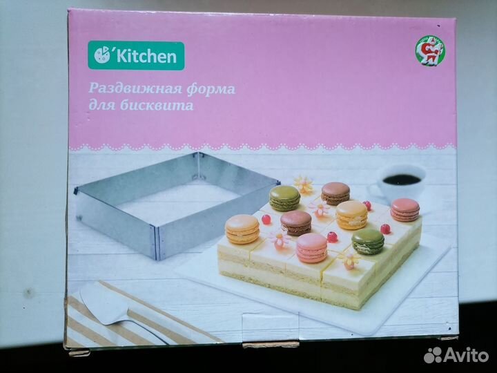 Форма для выпечки