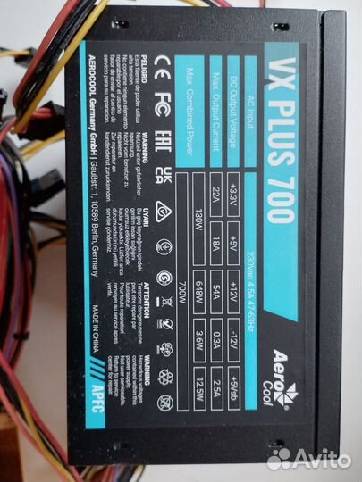 Блок питания VX plus 700 watt