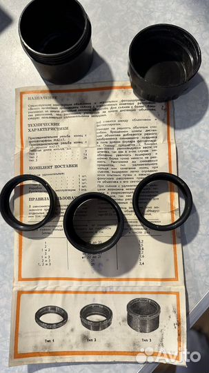 Фотоаппараты Зенит-Е, Зенит 212к+ Кольца