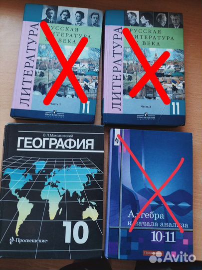 Учебники разных лет