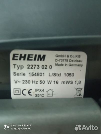 Внешний фильтр Eheim Professional 4+ 2273 (350)