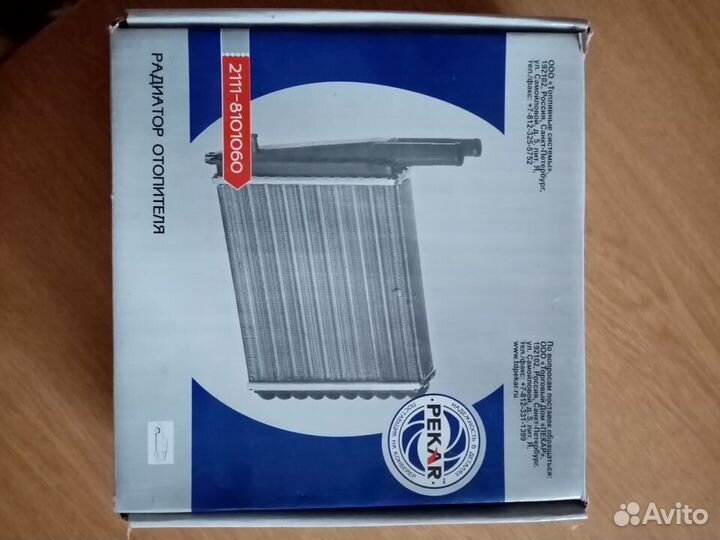 Радиатор отопителя ваз 2110н/о, 2170 