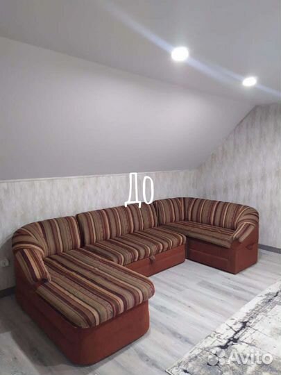 Перетяжка кроватей, диванов, кухонных уголков, кре