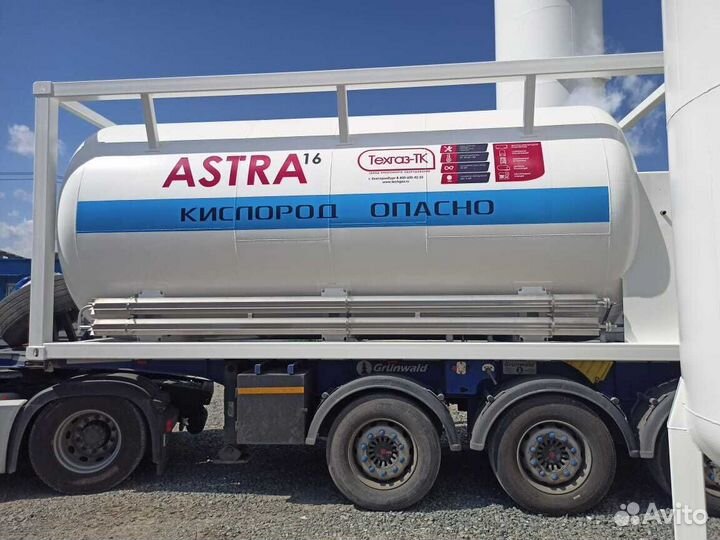 Цистерна Цтк-16k криогенная, раскачка насосом