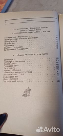 Книги школьная программа, внеклассное чтение